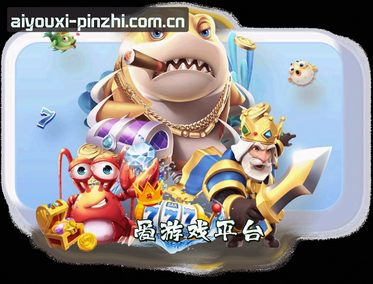关于我们
