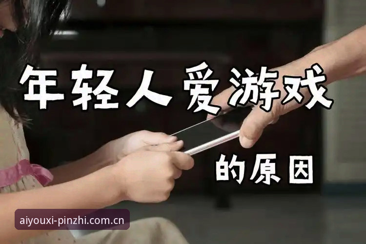 揭秘爱游戏登录失败对比：从网络波动到版本兼容的深层真相